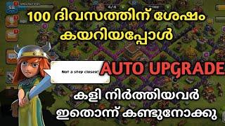 Auto upgrade explained | clash of clans malayalam | clash with leo