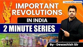 Important Revolutions In India | Colour Revolutions in India | By Dewashish Sir