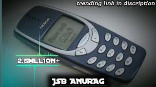 Nokia old ringtone | Ishq di gali vich no entry funny ringtone | Viral old phone ringtones | Nokia