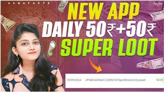 NEW MONEY EARNING APP  New Earning App Today New Best Earning App 2024 MONEY NO INVESTMENT