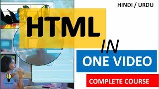 html tutorial in hindi urdu | complete html course for beginners to advanced level in hindi urdu