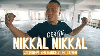 Kaala | Nikkal Nikkal - Dance Video Cover | Rajinikanth | #Chinepaiyen