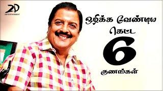 வேதாத்ரி மகரிஷி வாழ்க்கை - சிவகுமார் உரை | பாகம் 4 Sivakumar Motivational Speech | 2D Entertainment