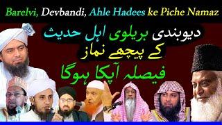 Bidati, Wahabi, Barelvi, Davbandi/Tablighi, Ahle Hadees, Makkah imam ke piche namaz padh sakte hain?