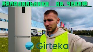 Влог. Новый рейс Англия…Презент от фирмы DELIVERY. Белорусский прицеп в Англии. Еду на помощь другу.