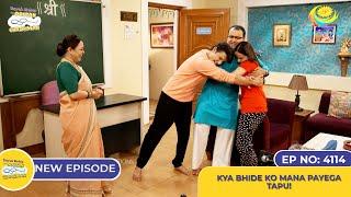 NEW! Ep 4114 - Kya Bhide Ko Mana Payega Tapu! I Taarak Mehta Ka Ooltah Chashmah | तारक मेहता