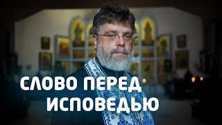 Краткая исповедь, отец Григорий Григорьев