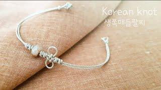 Knot bracelet │매듭팔찌│생쪽매듭팔찌│원석팔찌만들기│생쪽매듭