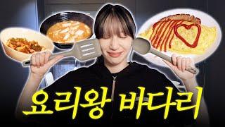 [SUB] The dance master but an amateur cook?‍ | Get to know Bada