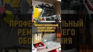 Цех - бизнес 4в1! Затачивай, ремонтируй, продавай, обучай заточному искусству - подробности на сайте