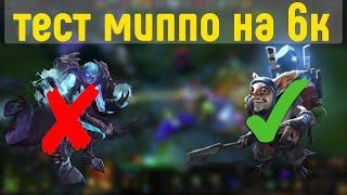 НА АРКЕ - СОЛЬ,A НА МИПО - ??? | ВАХА ДОТА 2 [VAXASTYLE DOTA 2]