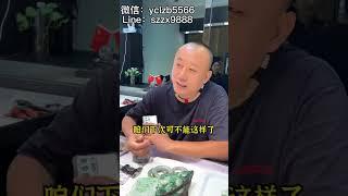 翡翠手镯：经典大气的辣阳绿翡翠手镯，送长辈再合适不过（3）#翡翠 #翡翠手镯 #翡翠直播 #shorts