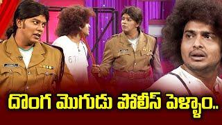 Get Up Srinu, Kevvu Karthik And Mass Avinash Hilarious Comedy Skit | Extra Jabardasth | ETV