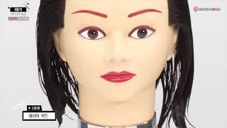 올댓뷰티 아카데미 헤어국가자격증 어렵지 않아요!