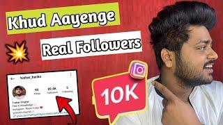 Instagram Fast Real Followers  Instagram पर Badao Followers | Increase Instagram Followers 2023