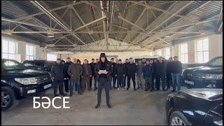 Водители акима Мангыстауской области собираются бастовать. 16.02.2022 / БАСЕ