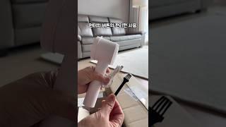 나만 몰랐던 유용한 살림템 2가지 / 알기 전과 후 삶의 질이 달라져요