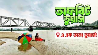 Dooars tour video 2024 | Todey Tour | Best place to stay in Lataguri