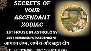 First House in Astrology & Life Purpose/Untold Secrets of Lagna Sign/Remedies for Ascendant & health