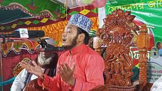 মায়ের গান, আমার লাইগা কাঁদলে মাগো, হাফেজ আরিফুল ইসলাম আজাদী, সাদিক টিভি,