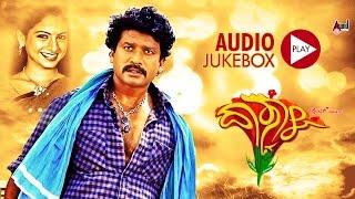 Daasvaala Kannada Audio JukeBox | Prem's | Akshara Menon | Rangyana Raghu | Gurukiran | M.S.Ramesh