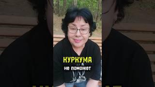 Вся правда про куркуму #овполякова #shortsvideo