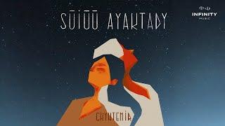 Chyntemir - Suiuu Ayaktady