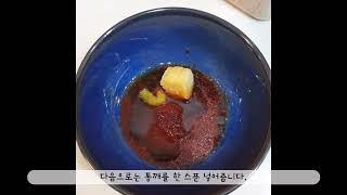 맛있는 비빔국수 만들기