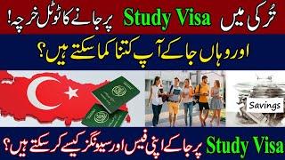 Turkey Student Visa Total Expenses | How to get Job on Student Visa? | Turkey Study Visa Approved