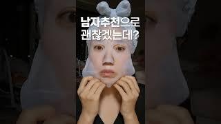 5분? 한국인이 1순위로 좋아하는 일본 뷰티