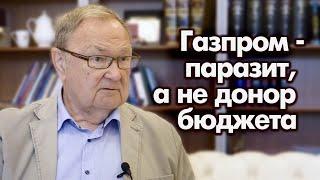 Михаил Крутихин о влиянии санкций, о том, как Путин сделал Газпром банкротом и ценах на бензин