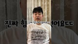 거대 포켓몬빵?! 유행하는 건 구하기 힘드네요#점보포켓몬빵