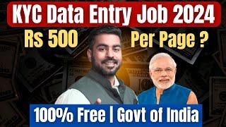 2024 Free Govt. Data Entry Job | Typing Jobs 2024 | Work From Home 2024