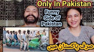 Indian Reaction on THESE FUNNY THINGS ONLY IN PAKISTAN | Punjabi Reaction | Deepjot | Punjabi Funny