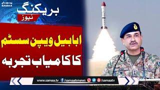 Pakistan's Successful Experience Of Ababeel Weapon System | SAMAA TV