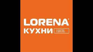 LORENA кухни отзыв