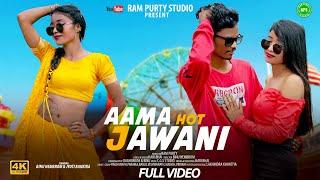 Aama Hot Jawani/ New Ho Munda /Binu & Jyoti/Ram Purty Studio