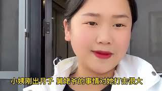 农村和妈妈接妞妞小姨回娘家！爸爸的一句话：这就是妞妞的娘家！