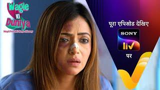 NEW! Wagle Ki Duniya | Ep 861 | 3 Jan 2024 | Teaser