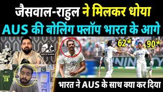 Pakistani Media Shocked On Jaiswal 95* & Rahul 65* vs Australia 1st Test Match