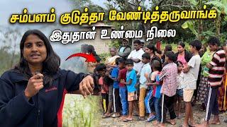 யாரும் எதிர்பாராத ஒரு நிகழ்வு | பெரும் அதிர்ச்சி கொடுத்த இப்படி ஒரு …  | Tamil