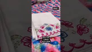 Aman suite Ludhiana latest video #aman #suite #ludhiana
