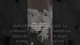 ПИШИ В ТГ : bonastt