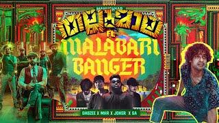 MALABARI BANGER Video | Thallumaala Version | JOKER, MHR, SA & Dabzee, Arun PG