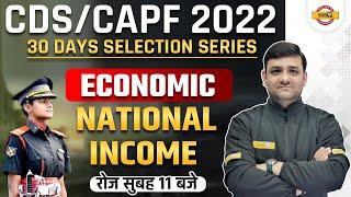 CDS CAPF Economic Classes | National Income Economic Questions | Economic by Raushan Sir | Exampur