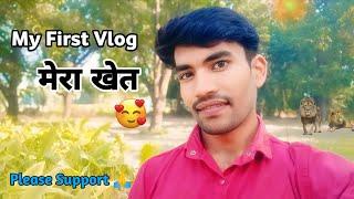 My first vlog || My first vlog on YouTube || aarushvlogs