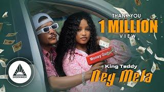 KING TEDDY - NEY MELA  | (Official Video) New Ethiopian Music video 2024