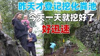 老家改建化粪池 直接包给别人做，为了挣点生活费 两口子冒着大雨一天就挖好了，真是太不容易了