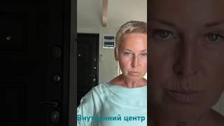 Главные вопросы К СЕБЕ: как сохранять энергию? Психолог Наталья Покровская