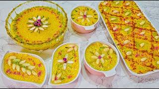 Shola Zard Sweet Saffron Rice |  شله زرد زعفرانی یا شله شیرین